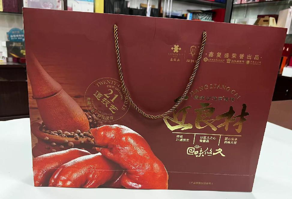 商水礼品盒定制